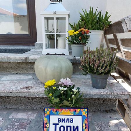 Вила Топи Kaloyanovo  Dış mekan fotoğraf